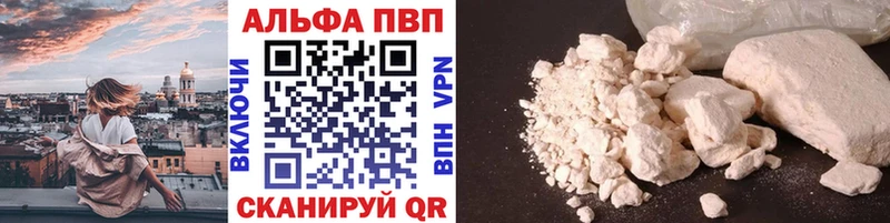 APVP крисы CK  MEGA маркетплейс  Ревда 