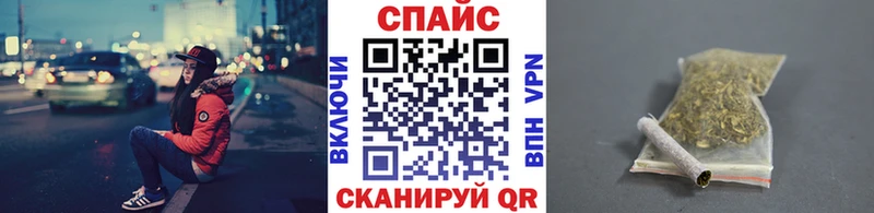 блэк спрут ТОР  Ревда  БУТИРАТ 99% 