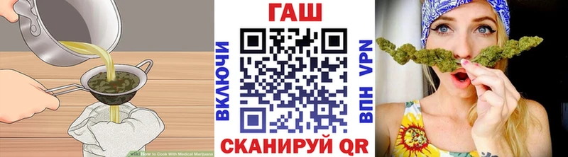 Cannafood конопля  Ревда 