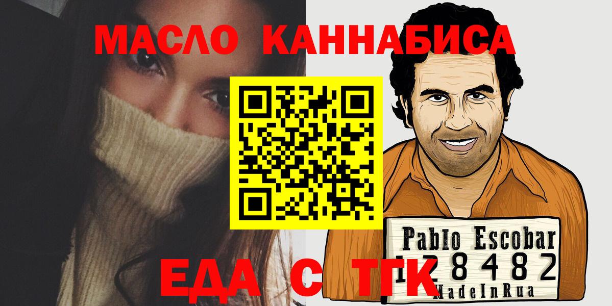 Ревда  Canna-Cookies конопля  Вход с VPN 