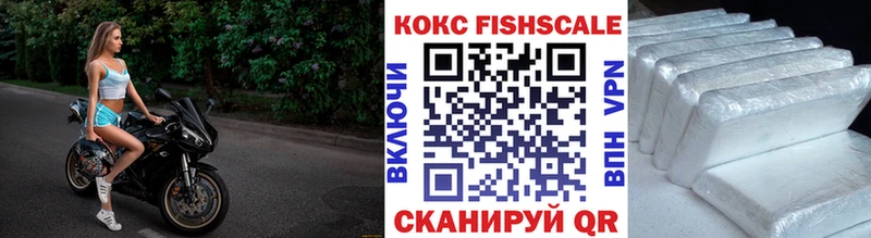 купить наркоту Ревда Кокаин 98%