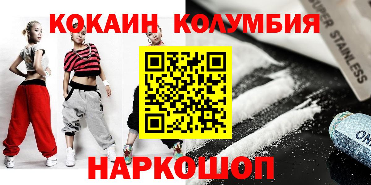 Кокаин Боливия Ревда