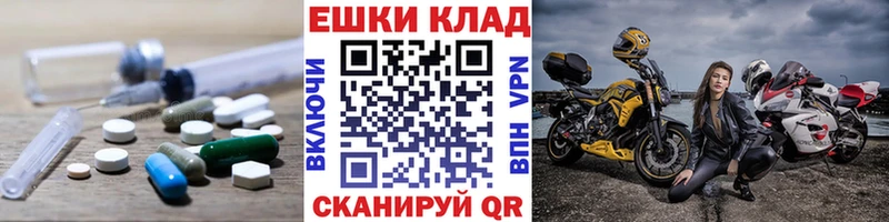 ЭКСТАЗИ диски  купить  сайты  Ревда 