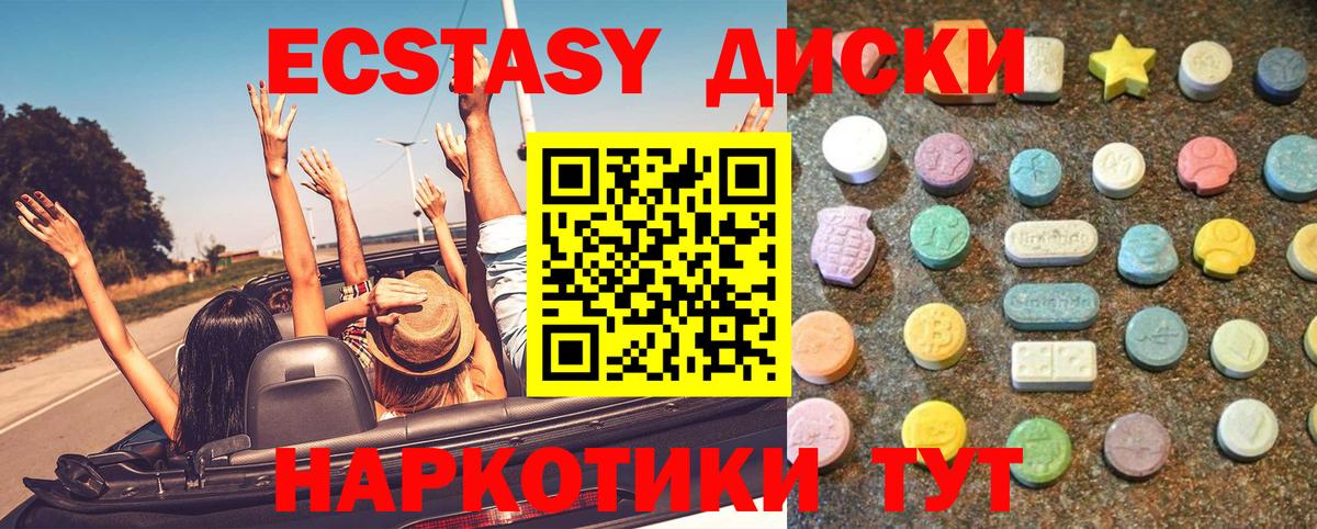 ЭКСТАЗИ Philipp Plein Ревда