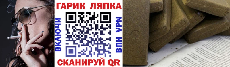 Гашиш 40% ТГК  Ревда 