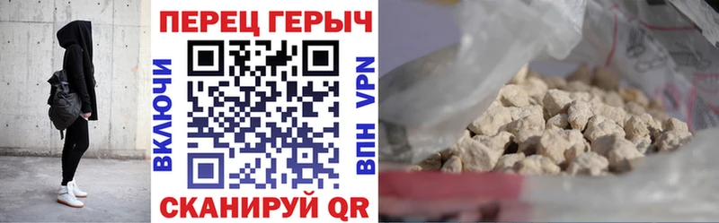 MEGA вход  Ревда  ГЕРОИН гречка 