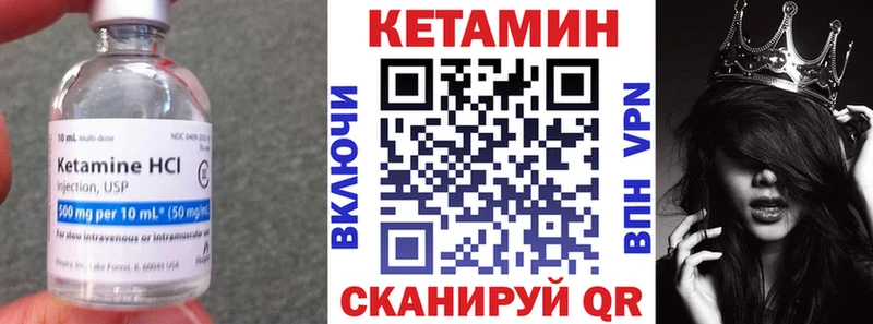 КЕТАМИН ketamine  Ревда 