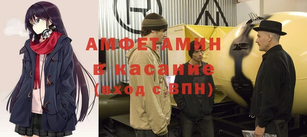 спайс Алексин