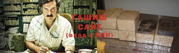 бошки Алексеевка