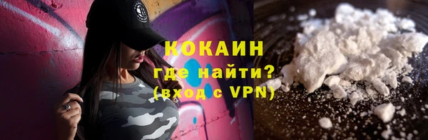 spice Аркадак