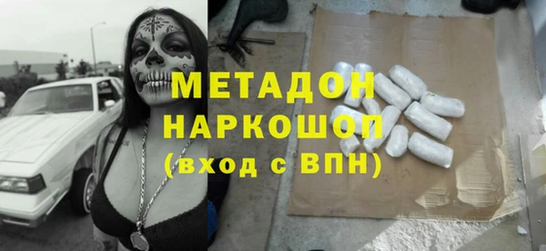 синтетический гашиш Алзамай