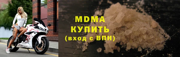 синтетический гашиш Алзамай