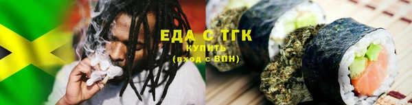 спайс Алексин