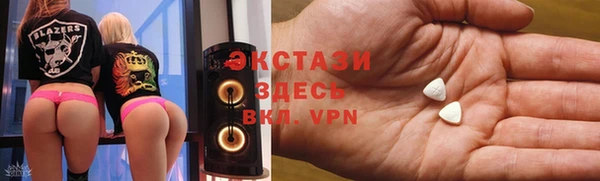 спайс Алексин