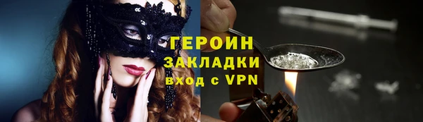 тгк Протвино