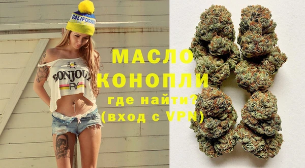 спайс Алексин