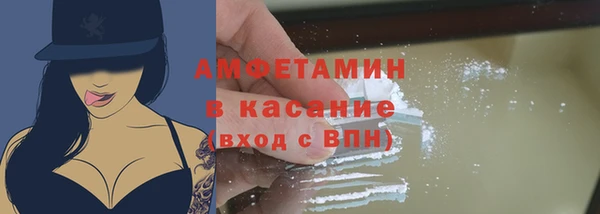 метамфетамин Армянск