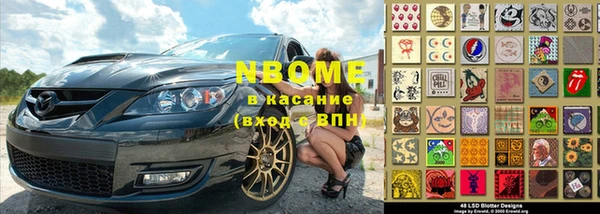метамфетамин Армянск