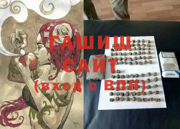 спайс Алексин