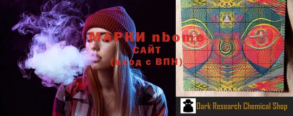 бошки Алексеевка