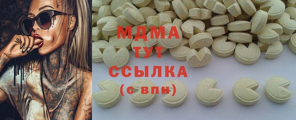 синтетический гашиш Алзамай