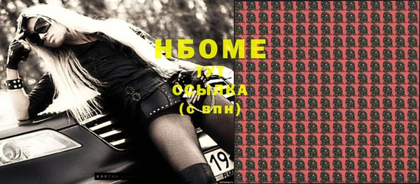 синтетический гашиш Алзамай