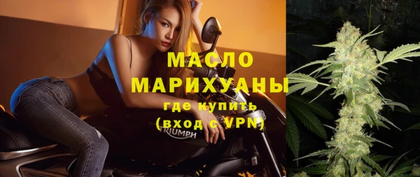 метамфетамин Армянск