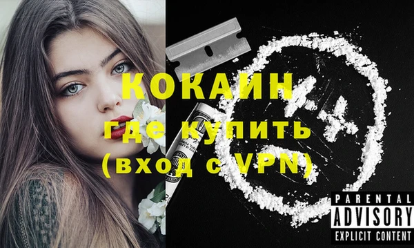 метамфетамин Армянск