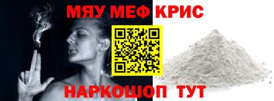 трава Гай
