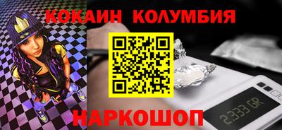 трава Гай