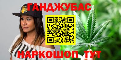 трава Гай