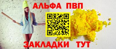 трава Гай