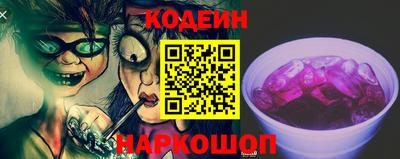 трава Гай