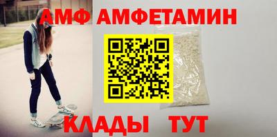 трава Гай