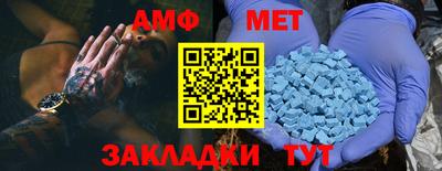 трава Гай