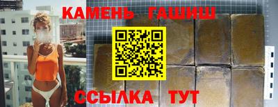 кокаин премиум Рыбинск