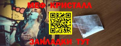 трава Гай
