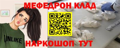 трава Гай
