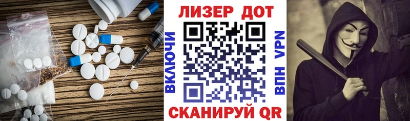 Лсд 25 экстази кислота купить закладку Ревда