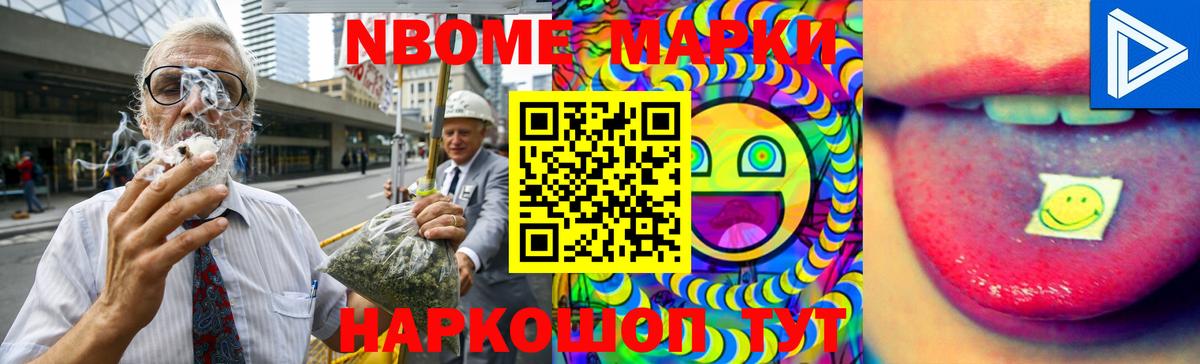 LSD-25 экстази ecstasy Ревда