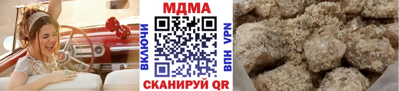 МДМА кристаллы  наркошоп  Ревда 