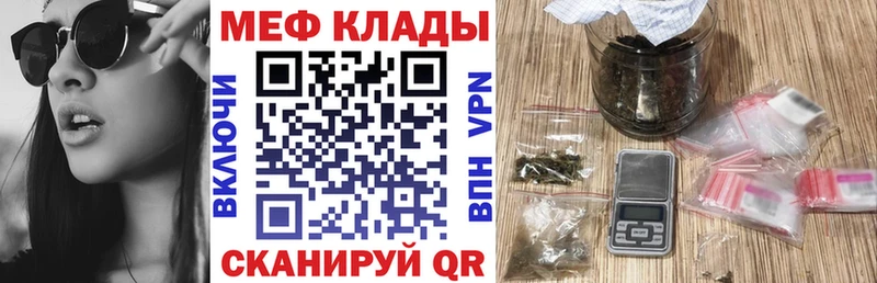 Меф VHQ  Ревда 