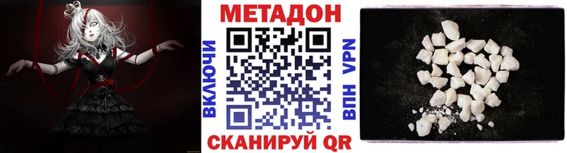 МЕТАДОН VHQ  закладка  Ревда 