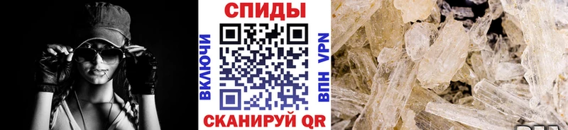 Метамфетамин витя  дарнет шоп  MEGA ссылка  Ревда 