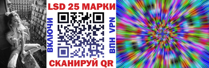 сколько стоит Ревда Наркотические марки 1500мкг