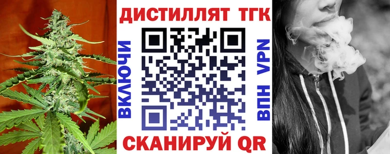 ТГК Wax  мориарти состав  hydra как войти  Ревда  как найти закладки 