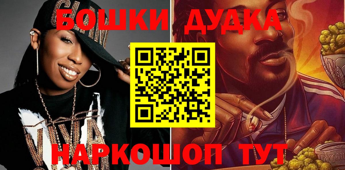 Ревда  Канабис семена  МАРИХУАНА ГИДРОПОН  Бошки Шишки AK-47  Вход с VPN 